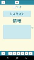 GENBA Japanese　IT imagem de tela 3