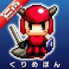 くりめぼん icon