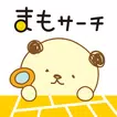 まもサーチ / GPSで大切な人を「みまもる」「探す」