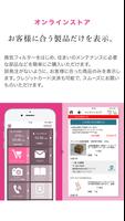 一条工務店 imagem de tela 3