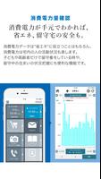 一条工務店 imagem de tela 2