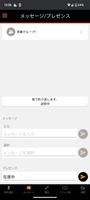 IP200APP syot layar 1