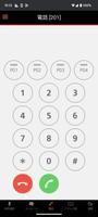 IP200APP syot layar 2