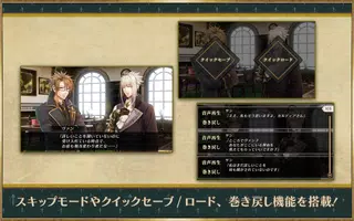 Code：Realize ～創世の姫君～ screenshot 3