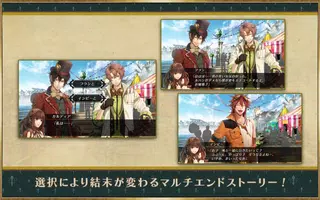 Code：Realize ～創世の姫君～ screenshot 4