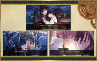 Code：Realize ～創世の姫君～ screenshot 5