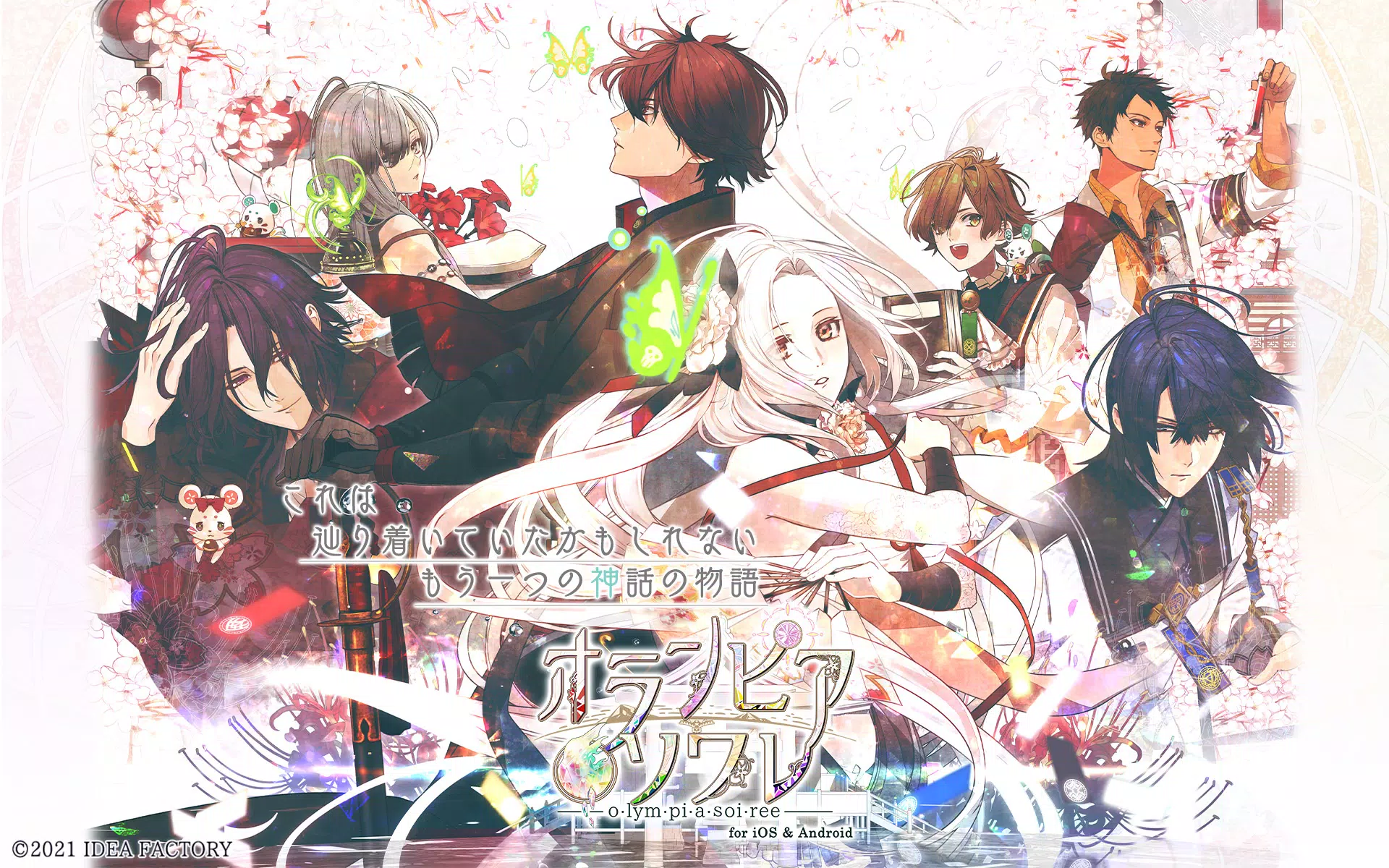 オランピアソワレ For Android Apk Download オランピアソワレ For Android Apk Download