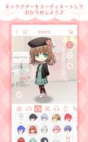 オトメイトモバイル تصوير الشاشة 1