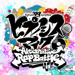 ヒプノシスマイク -A.R.B- icon