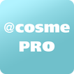 @cosme PRO for Specialist