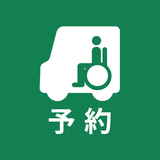 よぶぞー 圖標