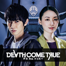 Death Come True APK