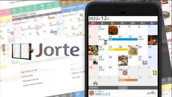 Jorte 海報