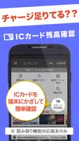 乗換案内Plus　定期代や青春18きっぷ検索 ảnh chụp màn hình 5