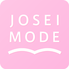 JOSEI MODE BOOKS icono