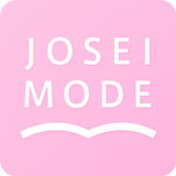 JOSEI MODE BOOKS ไอคอน