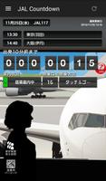 JAL Countdown الملصق