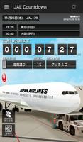 برنامه‌نما JAL Countdown عکس از صفحه