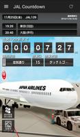 JAL Countdown تصوير الشاشة 1