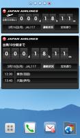 JAL Countdown 스크린샷 3