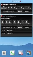 JAL Countdown capture d'écran 3