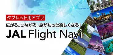 JAL Flight Navi