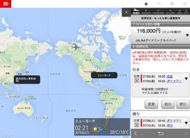 JAL Flight Navi imagem de tela 3