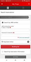 JAL Global (for use outside Ja 截图 3