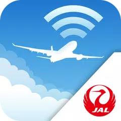 JAL国内線 機内Wi-Fi アプリダウンロード