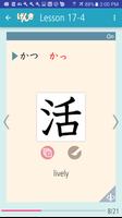 GENKI Kanji Cards for 2nd Ed. capture d'écran 2