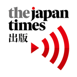 OTO Navi - ジャパンタイムズ出版の音声アプリ