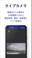 INASAなび постер