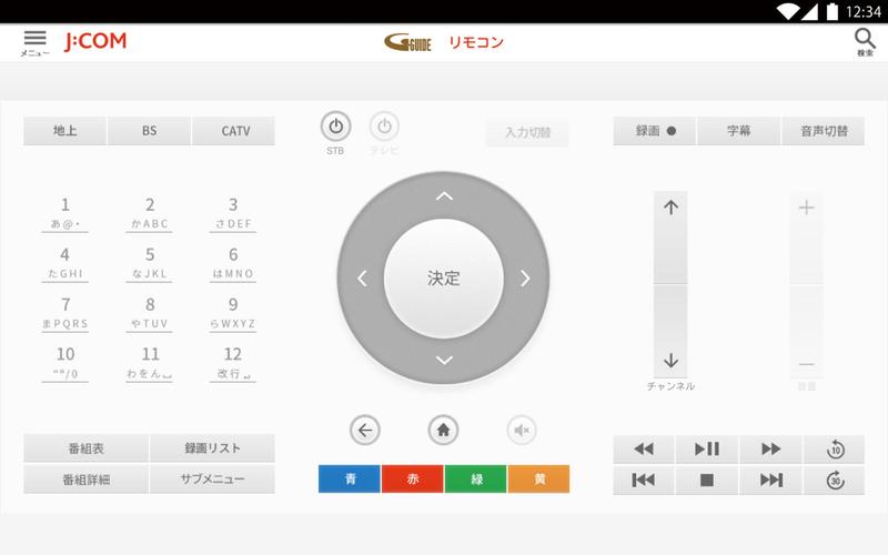 J Com Box Apk 4 92 Download For Android Download J Com Box Apk Latest Version Apkfab Com