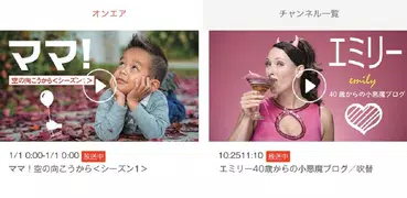 【終了】J:COM STREAM/旧型チューナーご利用者向け