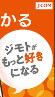 ど・ろーかる 截圖 1