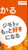 ど・ろーかる screenshot 1