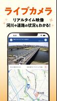 ど・ろーかる screenshot 2