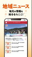 ど・ろーかる screenshot 3