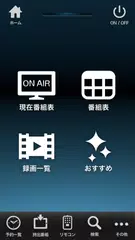 J:COM LINK-XA401 APK Herunterladen