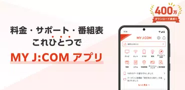 MY J:COM