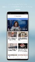JIJI News Reader plakat