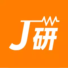 Ｊ研