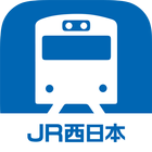 JR西日本 列車運行情報アプリ icône