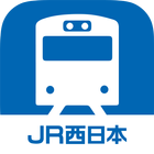 JR西日本 列車運行情報アプリ アイコン