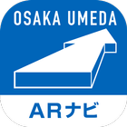 OSAKA UMEDA ARナビ アイコン