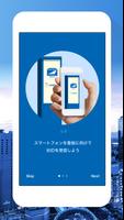 OSAKA UMEDA ARナビ ảnh chụp màn hình 1