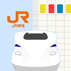 JR東海　東海道・山陽新幹線時刻表 아이콘