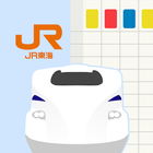 JR東海　東海道・山陽新幹線時刻表 आइकन