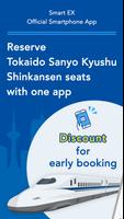 Shinkansen Express Ride App الملصق