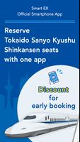 Shinkansen smartEX App Plakat